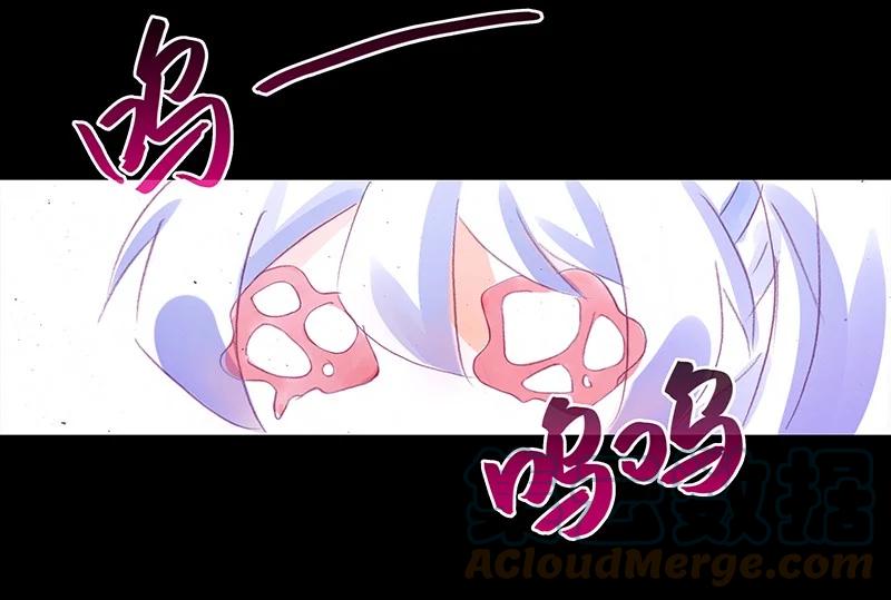 我家大师兄脑子有坑 番外45 忽然想养猫坑3 第5页