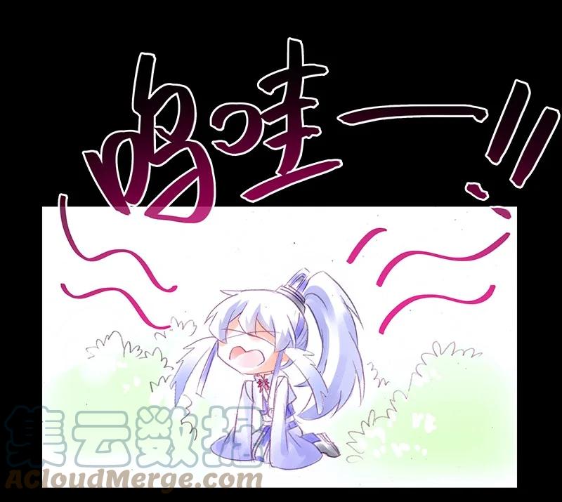 我家大师兄脑子有坑 番外45 忽然想养猫坑3 第6页