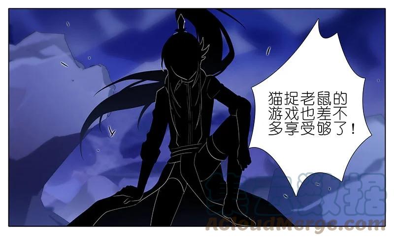 我家大师兄脑子有坑 280中 第4页