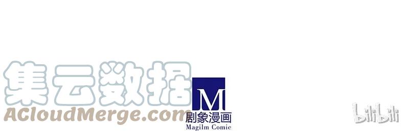 我家大师兄脑子有坑 280中 第14页