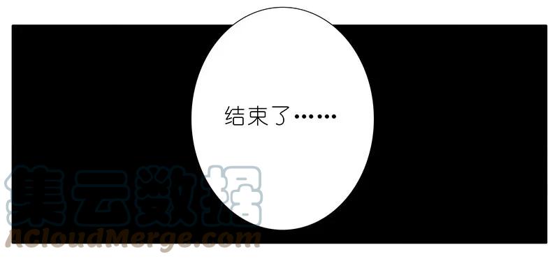 我家大师兄脑子有坑 280中 第7页