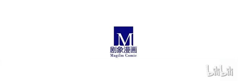 我家大师兄脑子有坑 280下 第16页