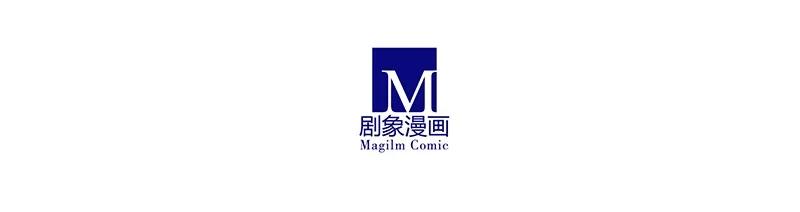 我家大师兄脑子有坑 280下 第14页