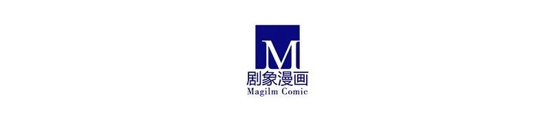 我家大师兄脑子有坑 281 第6页