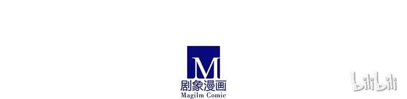 我家大师兄脑子有坑 281 第28页