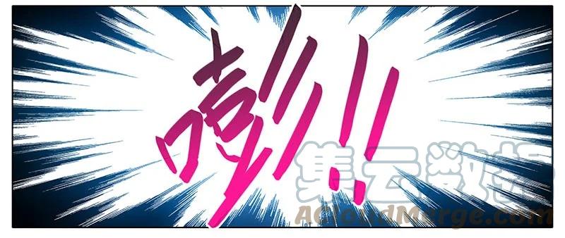 我家大师兄脑子有坑 281 第3页
