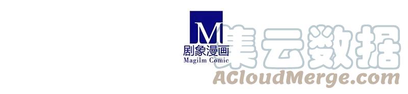 我家大师兄脑子有坑 281 第23页