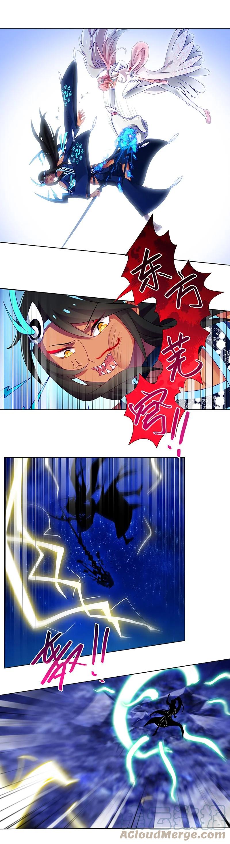 我家大师兄脑子有坑 281 第19页