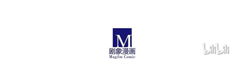 我家大师兄脑子有坑 282 第16页