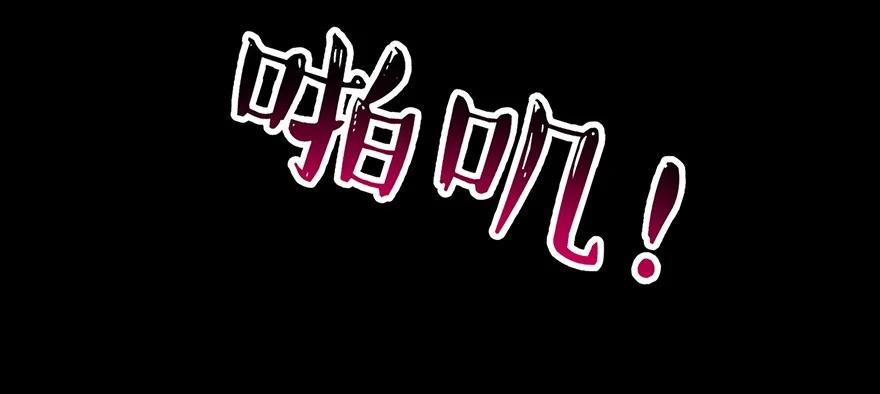 我家大师兄脑子有坑 29 第22页