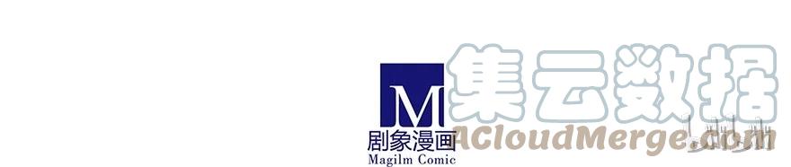 我家大师兄脑子有坑 29 第27页
