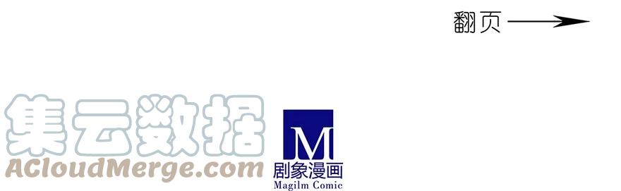我家大师兄脑子有坑 29 第11页