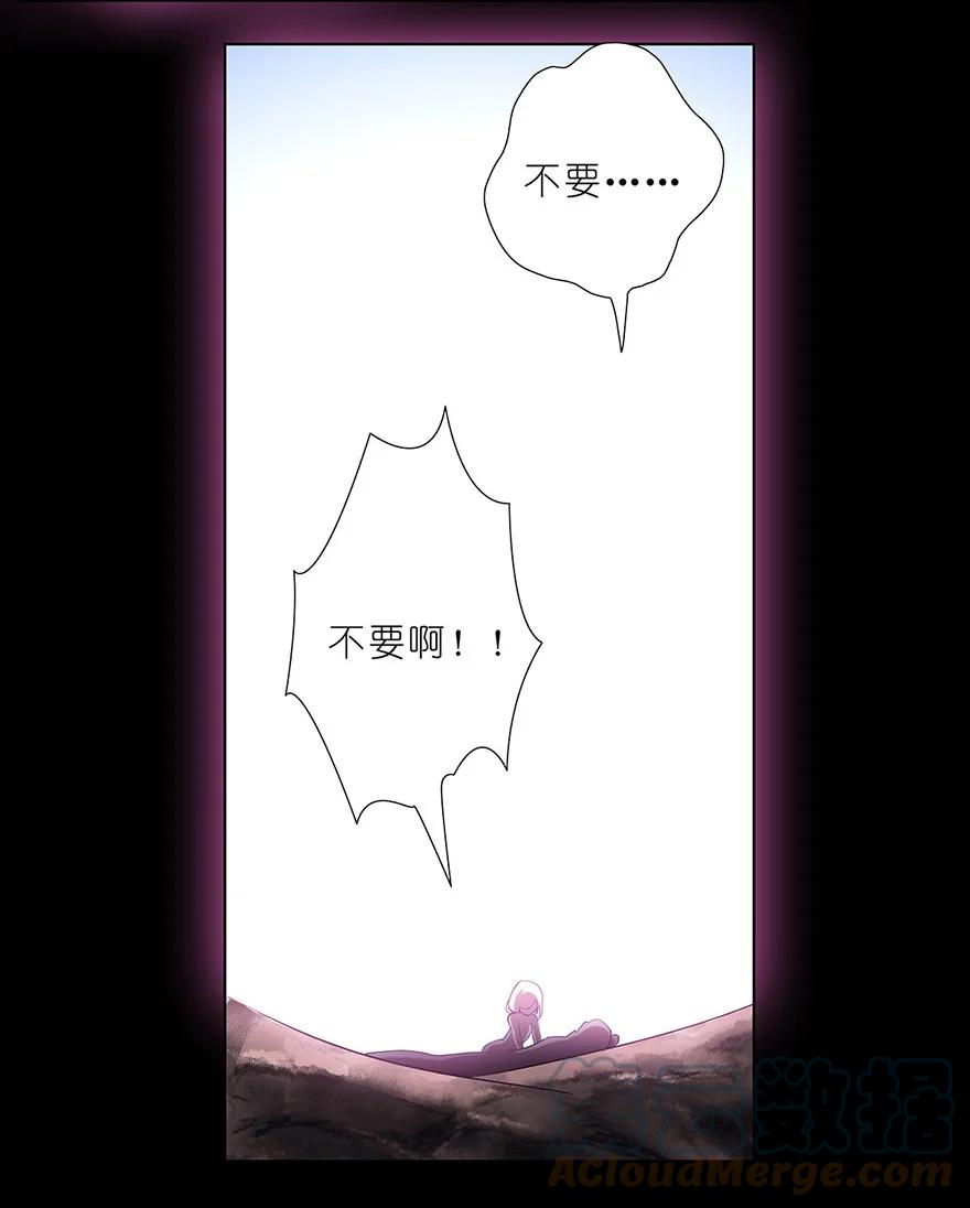 我家大师兄脑子有坑 29 第17页