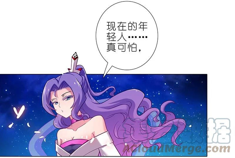 我家大师兄脑子有坑 283 第6页