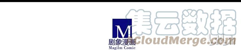 我家大师兄脑子有坑 番外47 忽然想养猫坑5 第5页