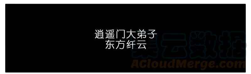 我家大师兄脑子有坑 284 第35页
