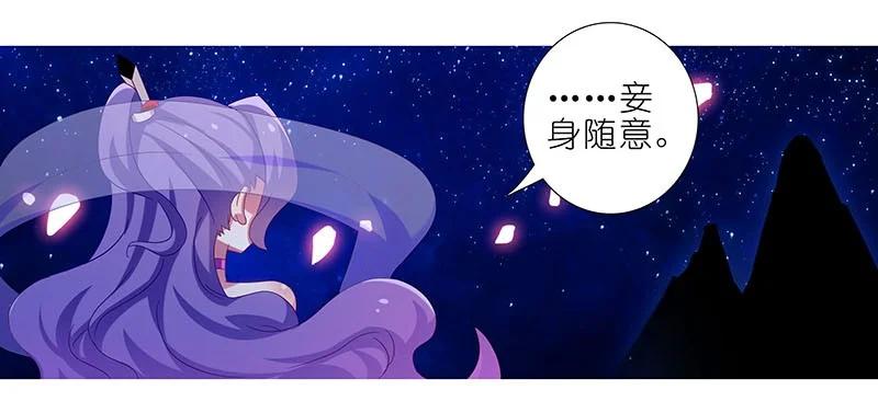 我家大师兄脑子有坑 284 第6页