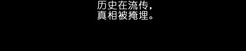 我家大师兄脑子有坑 284 第24页