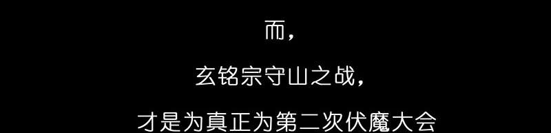 我家大师兄脑子有坑 284 第16页