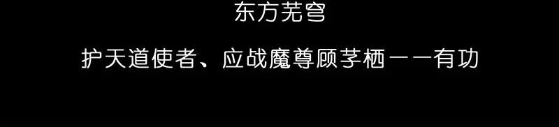 我家大师兄脑子有坑 284 第28页