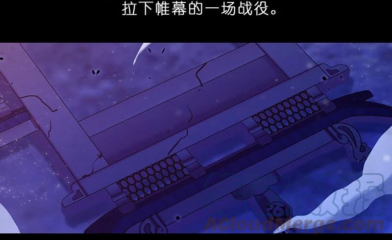 我家大师兄脑子有坑 284 第17页