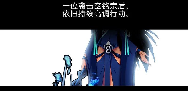 我家大师兄脑子有坑 284 第20页