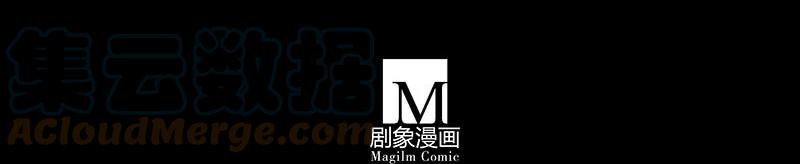 我家大师兄脑子有坑 284 第25页