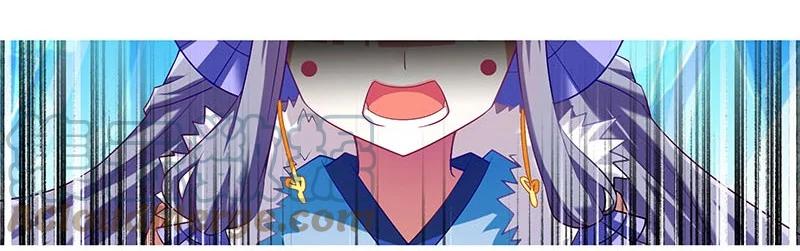 我家大师兄脑子有坑 284 第11页