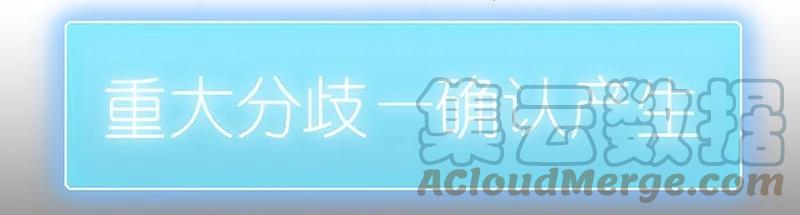 我家大师兄脑子有坑 284 第13页