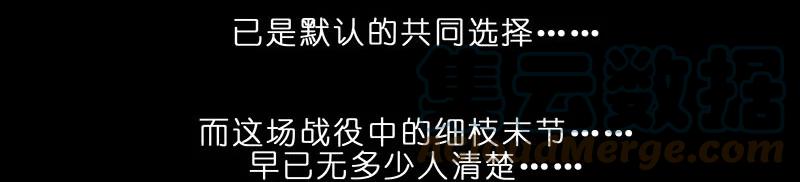 我家大师兄脑子有坑 284 第23页