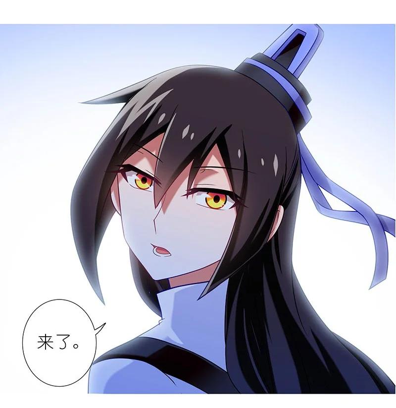 我家大师兄脑子有坑 284 第38页
