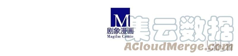 我家大师兄脑子有坑 285 第11页