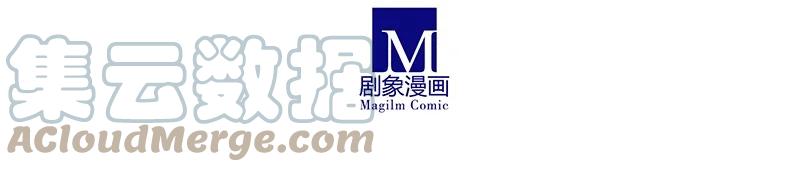 我家大师兄脑子有坑 286 第4页