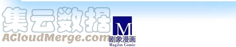 我家大师兄脑子有坑 287 第7页