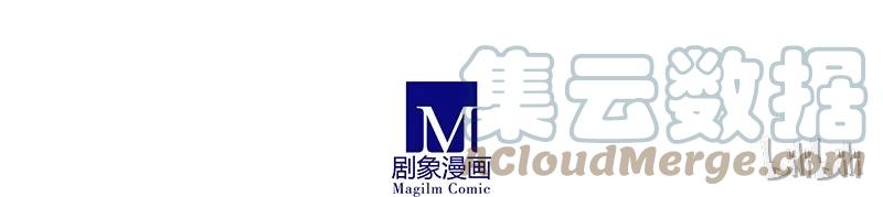 我家大师兄脑子有坑 288 第13页