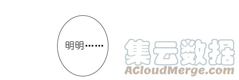 我家大师兄脑子有坑 289 第7页