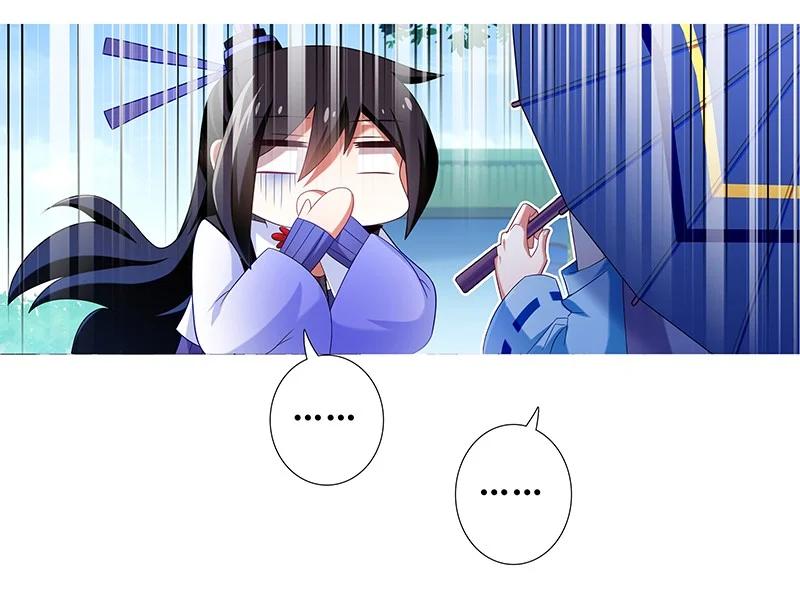 我家大师兄脑子有坑 289 第6页