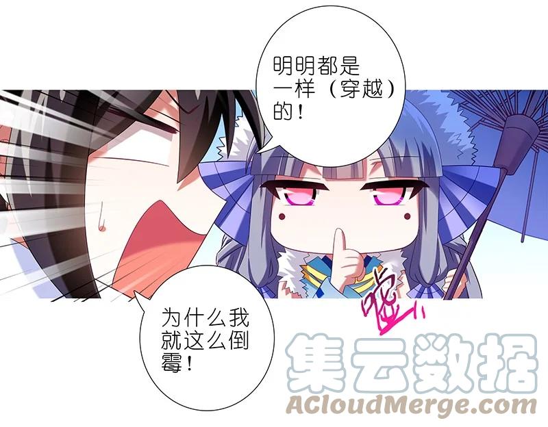 我家大师兄脑子有坑 289 第9页