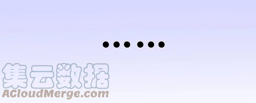 我家大师兄脑子有坑 30 第25页