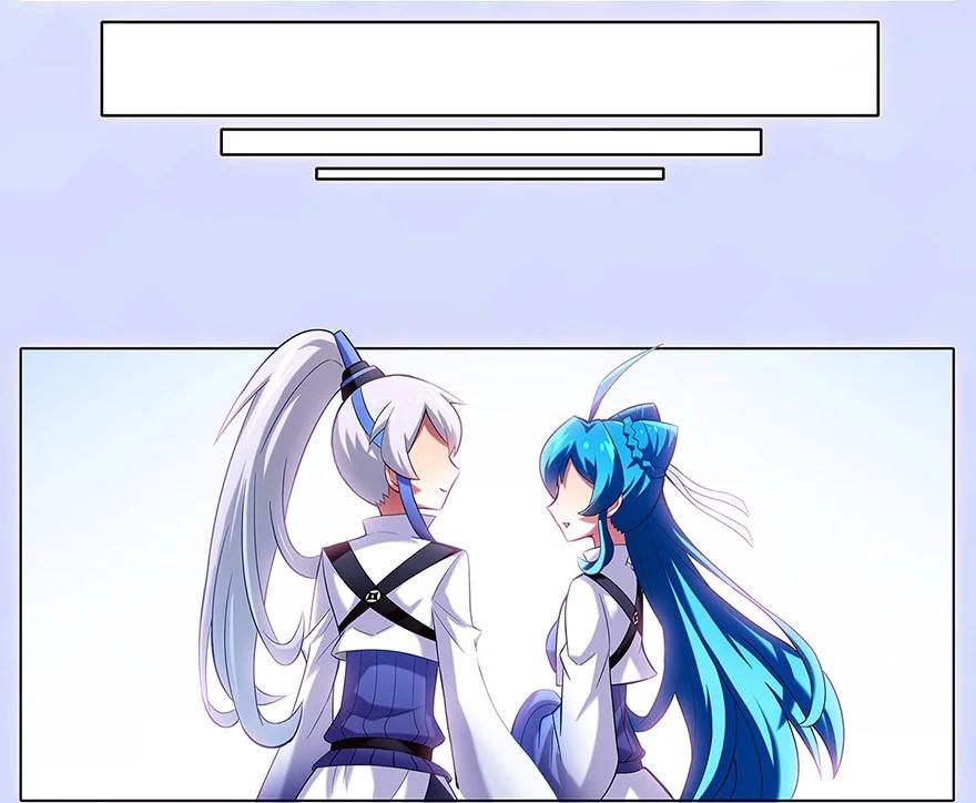 我家大师兄脑子有坑 30 第22页