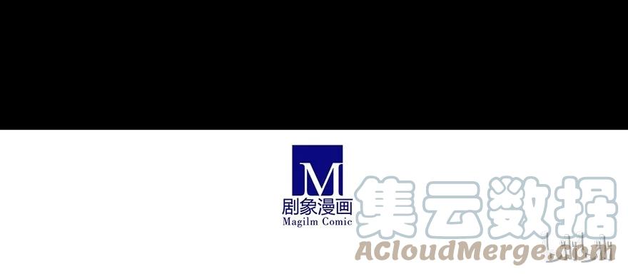 我家大师兄脑子有坑 30 第29页