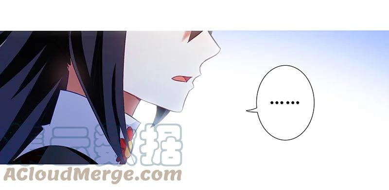 我家大师兄脑子有坑 290 第4页