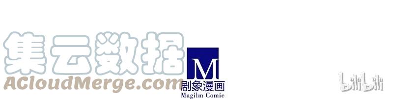 我家大师兄脑子有坑 290 第13页