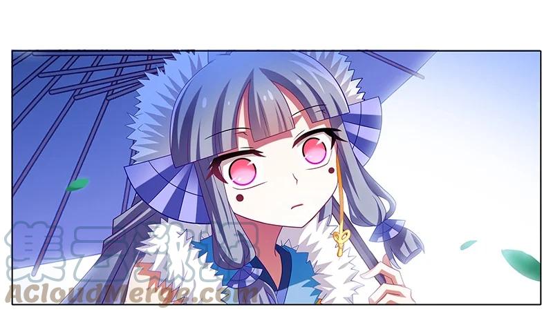 我家大师兄脑子有坑 290 第10页