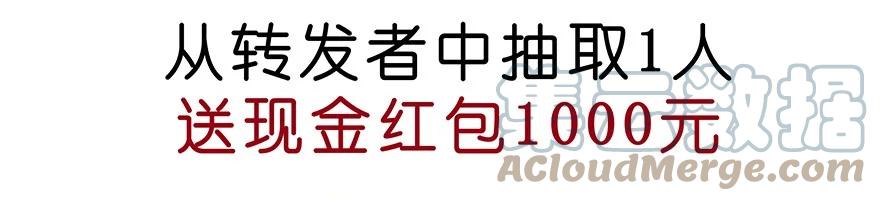 我家大师兄脑子有坑 番外49 特别好吃坑 第25页