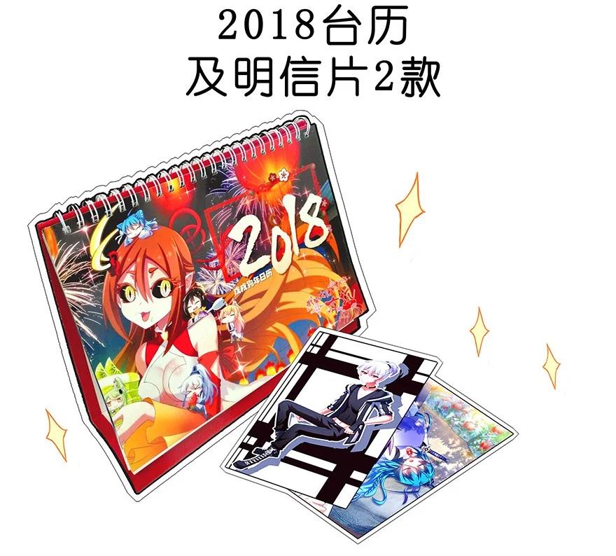 我家大师兄脑子有坑 番外49 特别好吃坑 第30页