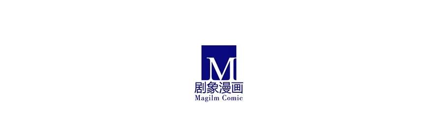 我家大师兄脑子有坑 番外49 特别好吃坑 第16页