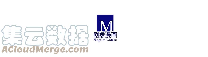 我家大师兄脑子有坑 番外49 特别好吃坑 第7页