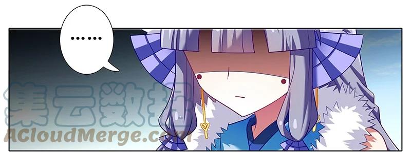 我家大师兄脑子有坑 291 第6页