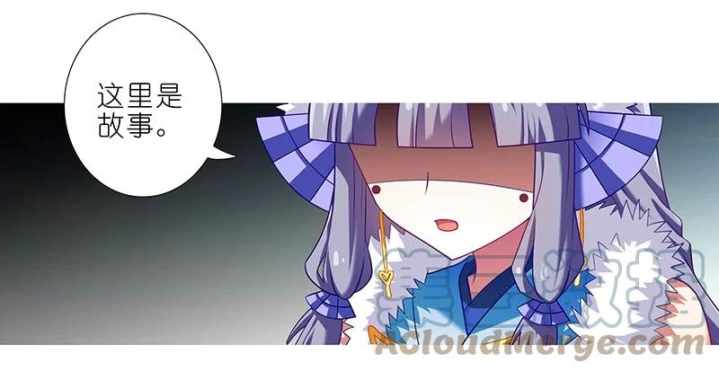 我家大师兄脑子有坑 291 第8页